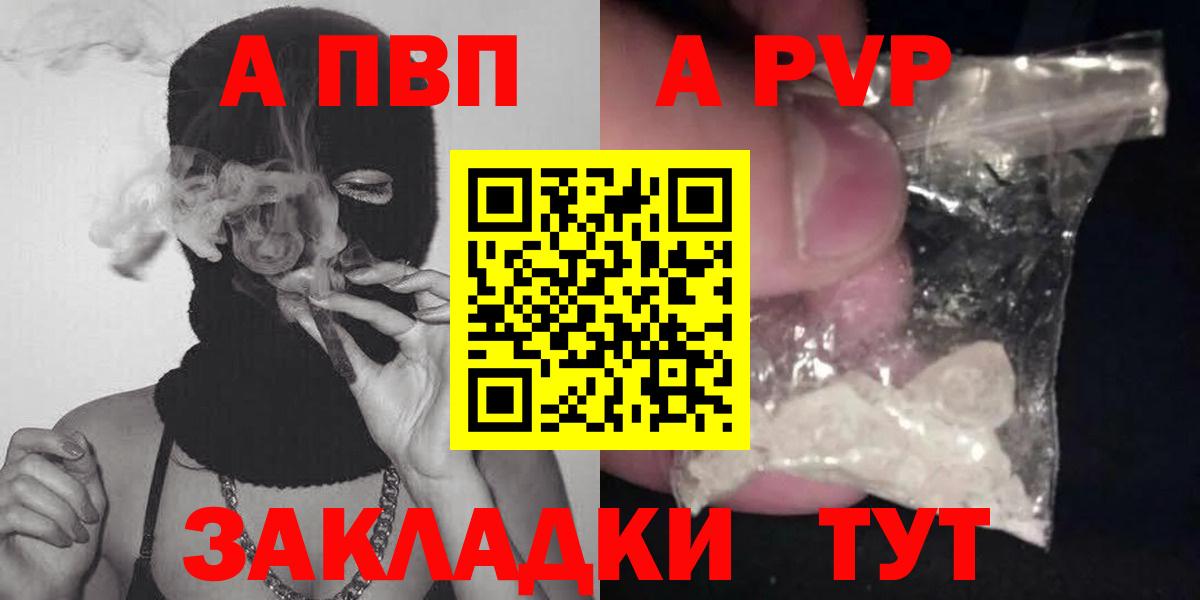 Alpha-PVP СК Артёмовский