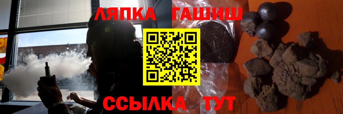 Артёмовский  купить закладку  Вход с VPN  ГАШИШ гарик 