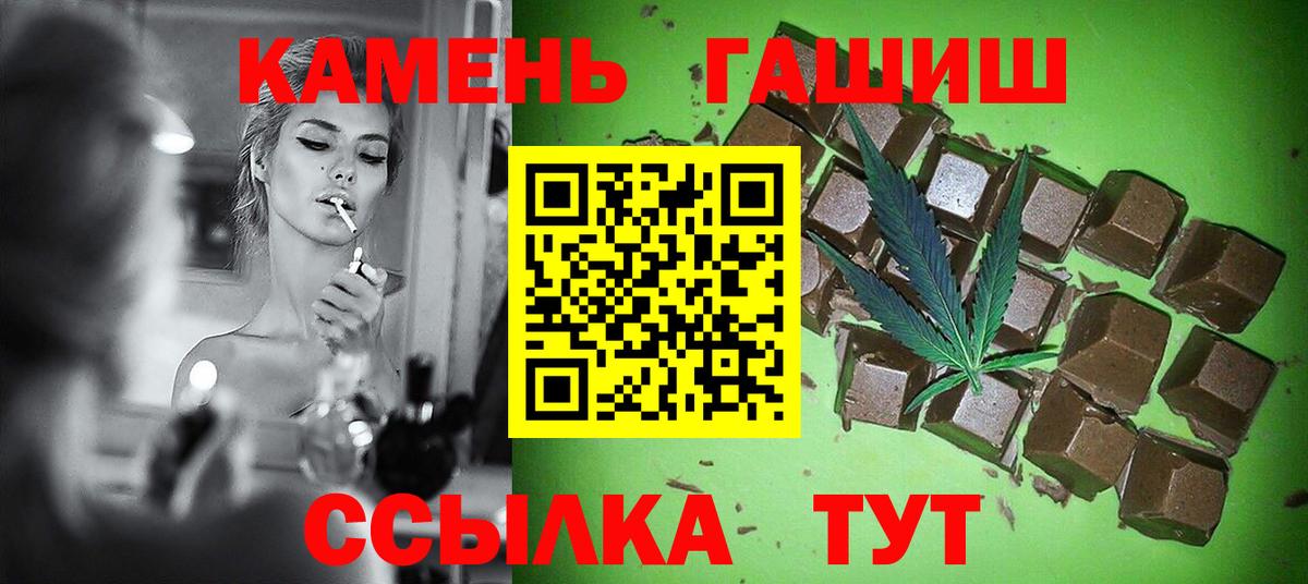 ГАШ VHQ Артёмовский