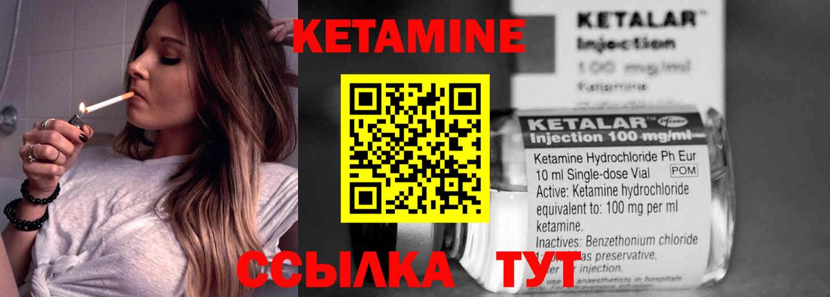 гидра онион  КЕТАМИН ketamine  КЕТАМИН VHQ  Вход с VPN  Артёмовский 