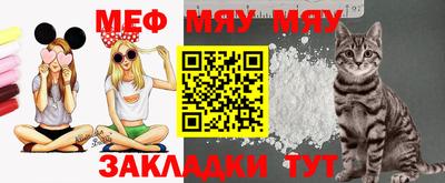 mix Ливны