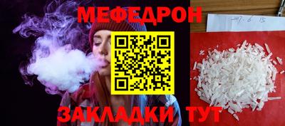 винт Ликино-Дулёво