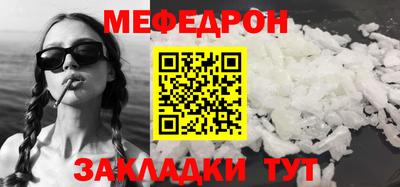 mix Ливны