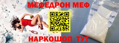 mix Ливны