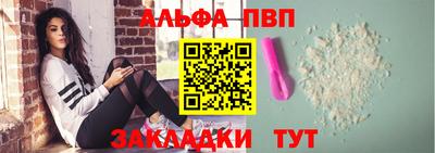 винт Ликино-Дулёво