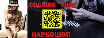 прущая мука Лесосибирск