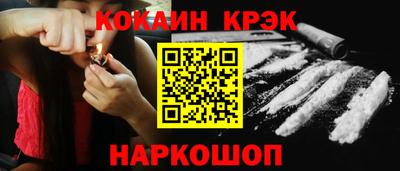 mix Ливны