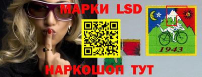 mix Ливны
