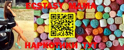 mix Ливны