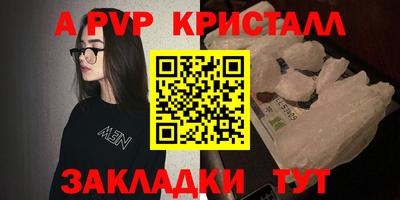 mix Ливны