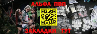 винт Ликино-Дулёво