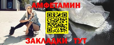 винт Ликино-Дулёво