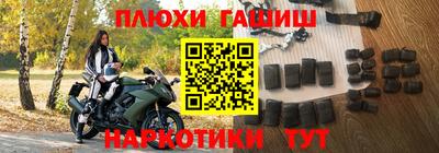 прущая мука Лесосибирск