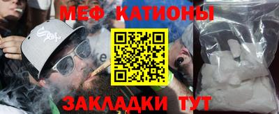 прущая мука Лесосибирск