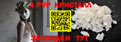 винт Ликино-Дулёво