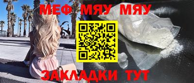 прущая мука Лесосибирск
