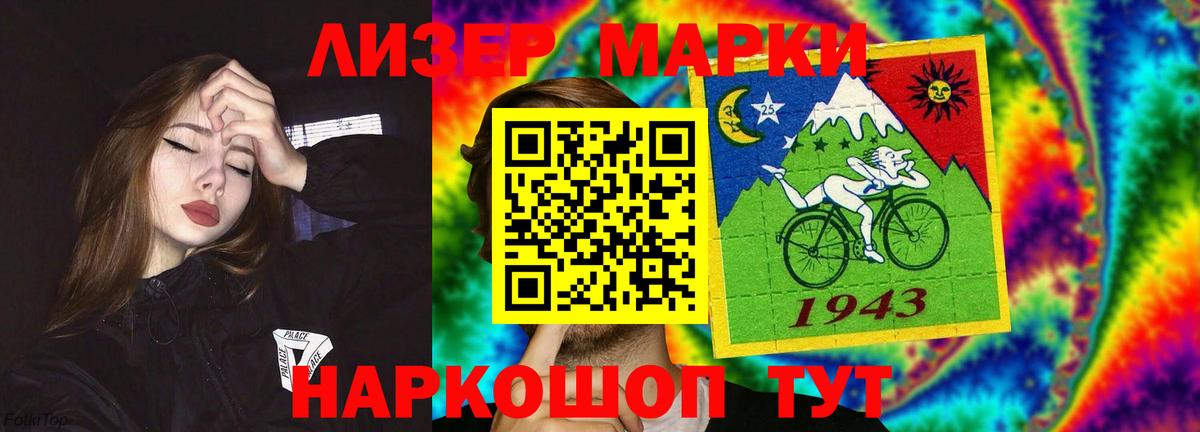 LSD-25 экстази ecstasy  Вход с VPN  Артёмовский 