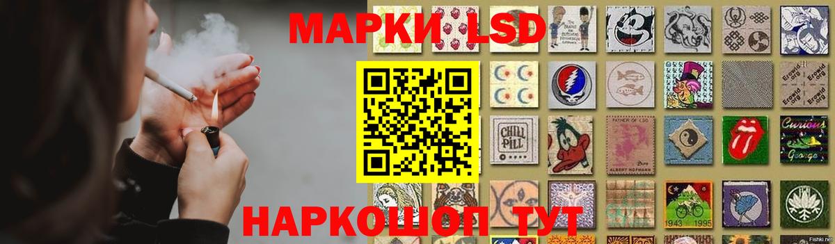 Лсд 25 экстази кислота Артёмовский