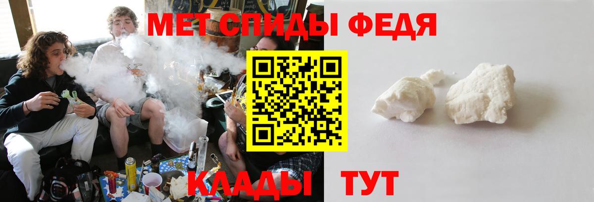 Первитин пудра  Вход с VPN  Артёмовский  Первитин пудра 