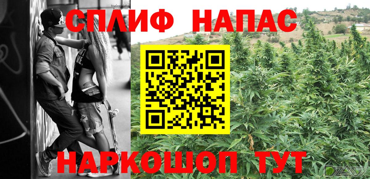 Каннабис конопля  Вход с VPN  Шишки марихуана Amnesia  Конопля ГИДРОПОН  Артёмовский 